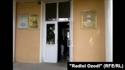 Ismoil Somoniy tuman sudining kirish eshigi.