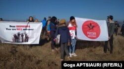 საპროტესტო აქცია საოკუპაციო ხაზთან