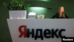 Yandex-ი ტოვებს რუსეთის ბაზარს. 2024 წლის 5 თებერვალი 