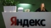 Serviciile Yandex au fost afectate de atacurile cu drone ucrainene, în Rusia și în alte țări est-europene și din Asia Centrală. 