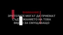 "Те убиват деца. Те убиват жени. Те убиват всички." Втората седмица от войната