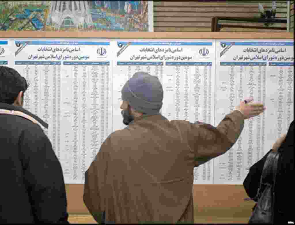 Iran - Iranians were voting in elections for municipal councils and the Assembly of Experts, Tehran, 15Dec2006