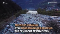 Горы мусора на реке Тиса