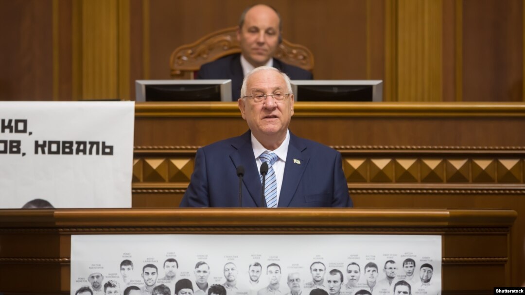 Reuven Rivlin, izraelski predsjednik 