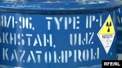 Бочка с радиоактивным материалом на заводе в Восточно-Казахстанской области. Иллюстративное фото.