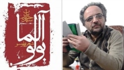 Heydər Bayat: "İranda türklərin üstünlük təşkil etdiyi şəhərlərin çoxu Hassan Rohani-yə səs verib"