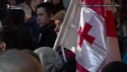 ოპოზიცია ვადამდელ არჩევნებსა და მთავრობის გადადგომას მოითხოვს