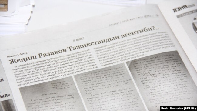 Разаков тууралуу «Азия news» гезитинин макаласы.