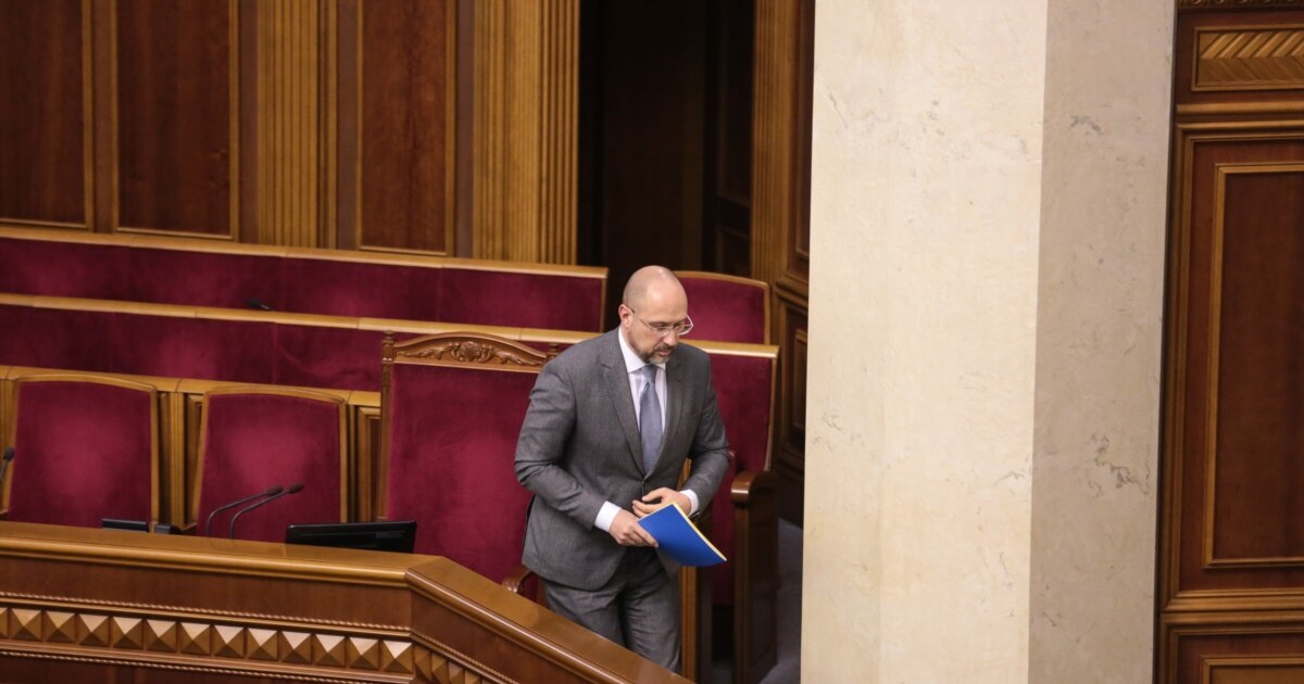 У Верховній Раді зареєстрували постанову про відставку Шмигаля