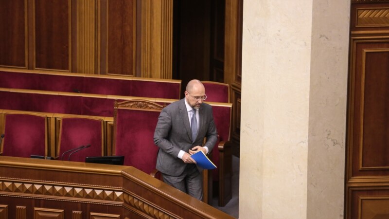Рада одобрила новый состав правительства Украины