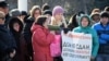 В Ростове-на-Дону на митинг вышли обманутые дольщики с детьми