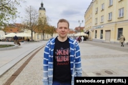 Максім Знак у Беластоку, 19 красавіка 2026