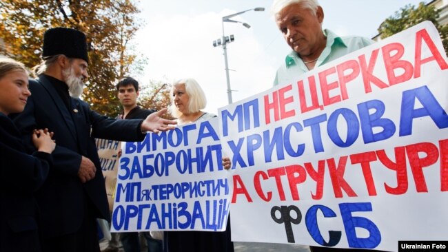 Пікет біля Києво-Печерської лаври у зв'язку з виборами нового предстоятеля Української православної церкви (Московського патріархату). Київ, 13 серпня 2014 року