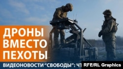 Дроны ВСУ захватили позиции армии РФ