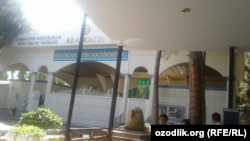 Ichki ishlar akademiyasi hovlisi