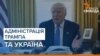 Підтримка українців з боку США – демонстрація, що американці не маріонетки Кремля – Фесенко