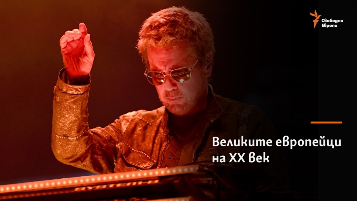 Жан-Мишел Жар – една одисея в музикалния космос