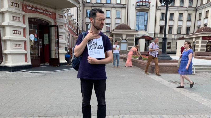 В Казани стартовали одиночные пикеты 