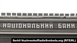 «Рекордні цьогорічні врожаї та корекція світових цін сприятимуть сповільненню продовольчої інфляції», – прогнозують у центробанку