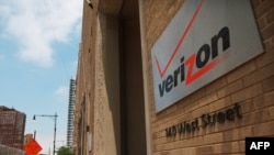 ԱՄՆ - Verizon-ի Նյու Յորքի գրասենյակը, արխիվ