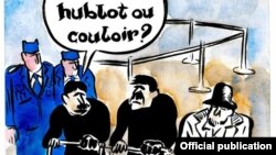 Шарли Эбдон (Charlie Hebdo) сатира. 