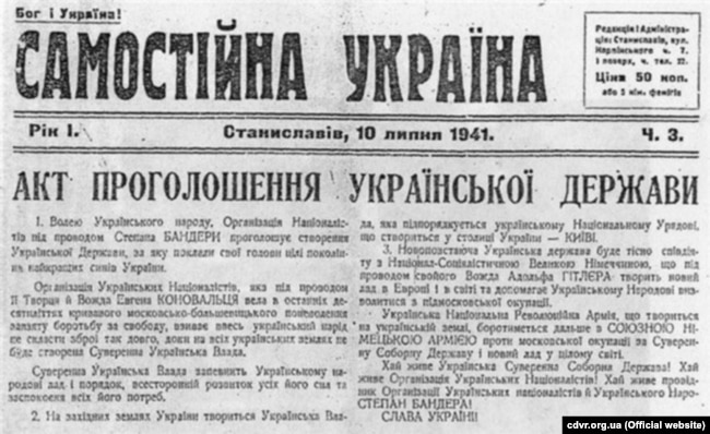 Publication de l'acte de proclamation de l'État ukrainien. Journal ukrainien indépendant. 10 juillet 1941