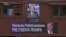 Трамп буде просувати поставки газу зі США на варшавському саміті (відео)