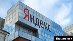 Yandex headquarters in Moscow