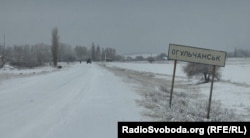 Дорожній вказівник – село Огульчанськ Луганської області