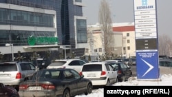 Автомобили рядом с отделениями коммерческих банков в Алматы. 