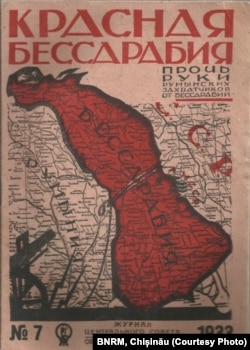 Mostră a ziarului „Krasnaia Bessarabia” (Basarabia Roșie)