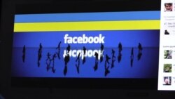 Блогери вимагають у Facebook українського модерування