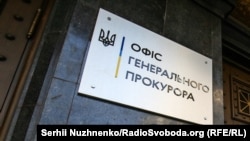 За даними слідства, посадовець організував схему незаконного заволодіння земельними ділянками вартістю понад 17 мільйонів гривень