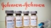 США: комісія щодо застосування вакцини Johnson & Johnson продовжила паузу у використанні препарату