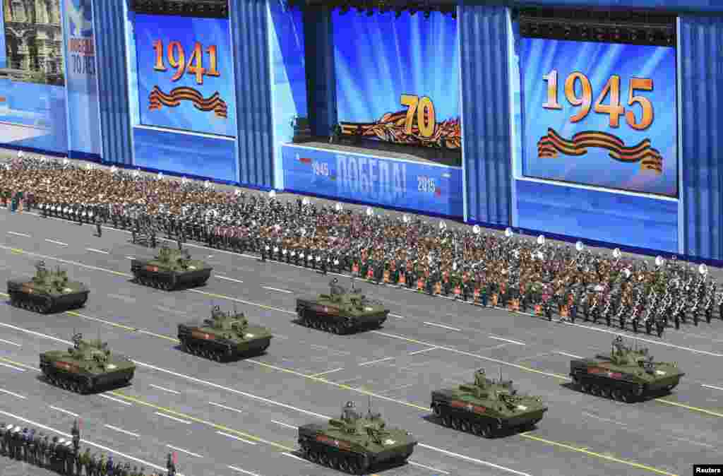 Росія