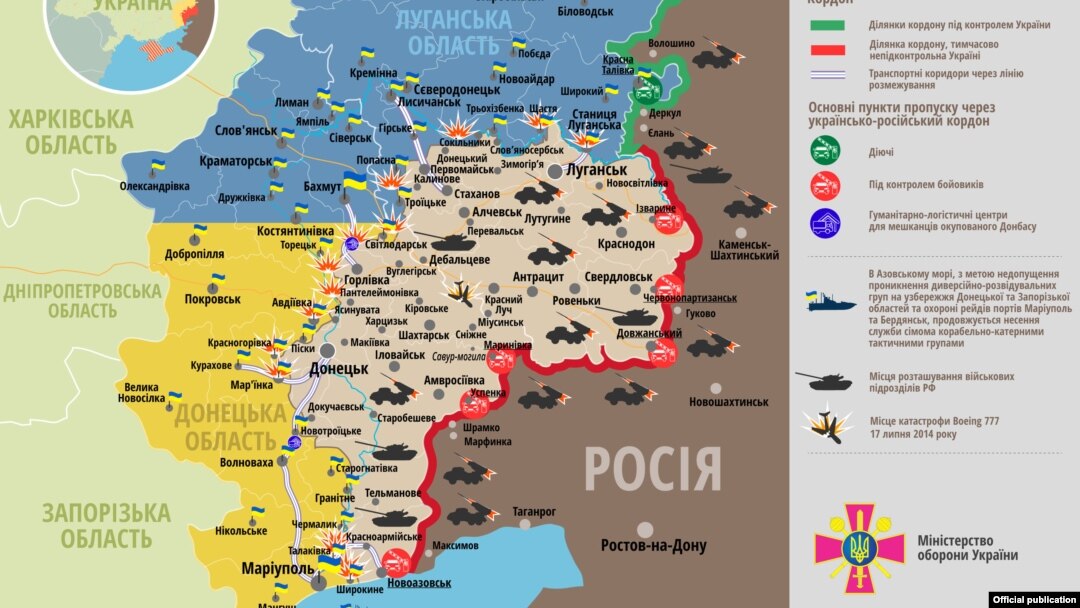 Ситуація в зоні бойових дій на Донбасі, 11 листопада 2016 року