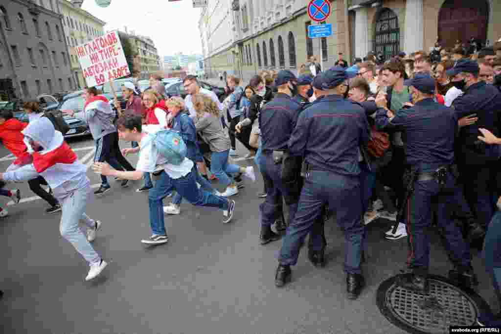 Students clash with police.