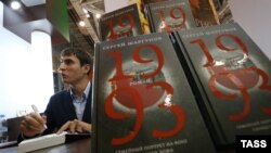 Сергей Шаргунов подписывает на книжной ярмарке свой новый роман "1993"