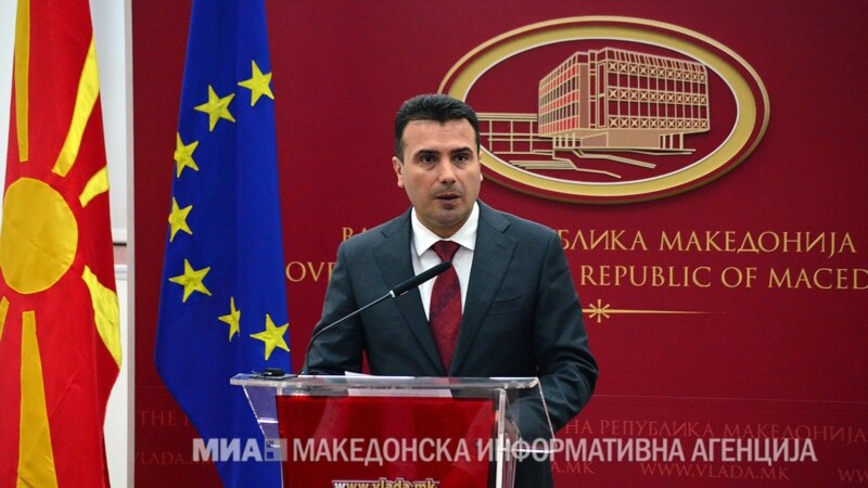Zaev: Dogovori o referendumu se danas završavaju 