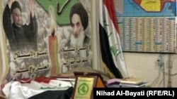 مجلس اعلای انقلاب اسلامی عراق از گروههای شیعه مخالف صدام بود که در ایران دفتر دارد