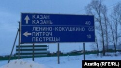 Юл күрсәткече