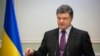 Порошенко вимагає звільнити Савченко та інших в’язнів