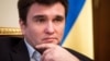 Клімкін: позиції Києва і Москви з питань звільнення заручників і миротворців «дуже далекі»