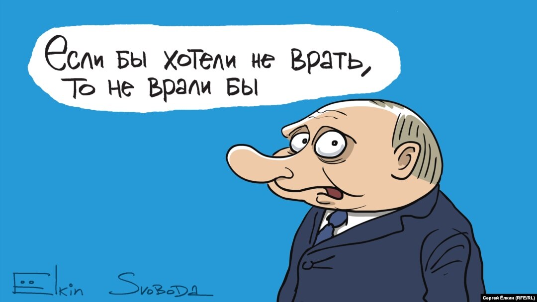 Даже не притворяется человеком&quot;. Блогеры о высказываниях Путина