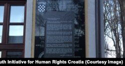 Молодежная инициатива "За права человека" закрыла письмом мемориальную доску в Ясеноваце, призывающим снять её