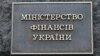 Крім того, Україна завершила обмін доларових єврооблігацій з відсотковою ставкою 7,75% та погашенням в 2021 році, а також доларових єврооблігацій з відсотковою ставкою 7,75% та погашенням в 2022 році
