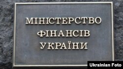 Крім того, Україна завершила обмін доларових єврооблігацій з відсотковою ставкою 7,75% та погашенням в 2021 році, а також доларових єврооблігацій з відсотковою ставкою 7,75% та погашенням в 2022 році
