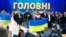 Кандидати на посаду президента України Петро Порошенко і Володимир Зеленський (праворуч) під час виконання Гімну України після дебатів на стадіоні «Олімпійський». Київ, 19 квітня 2019 року