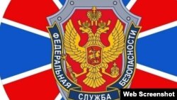 FSB Logo