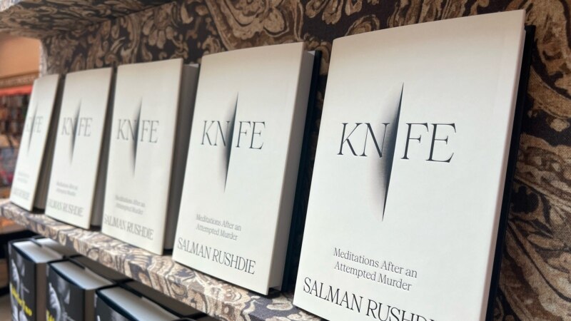 «چاقو؛ تاملاتی پس از یک تلاش برای قتل»؛ کتاب سلمان رشدی درباره سوءقصد به او منتشر شد